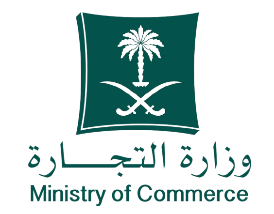 وزارة التجارة